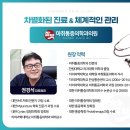 참벗마취통증의학과의원 이미지