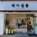 태미살롱 네이버블로그