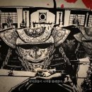 (주)리치 농업회사법인 이미지