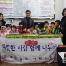 푸른숲속어린이집 이미지