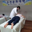 문화온천 이미지