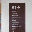 스피드메이트안성점 이미지