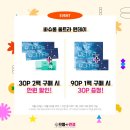 으뜸플러스안경 남양주덕소점 이미지