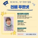 장유초등학교 이미지