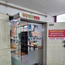 후평프라자 이미지