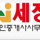 그랑호수공인중개사사무소 이미지