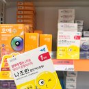 제일약국 | [서울/독산동]금천 제일 큰 약국 방문후기 메가플러스 약국과 비교 솔직 리뷰