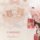 제일아이캔태권도 | 캔메이크 리락쿠마 팝업스토어 in 잠실 롯데월드몰 방문 후기 본품 증정 이벤트 상세 정보