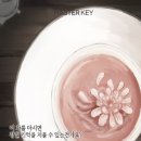 마스터키동성로 이미지