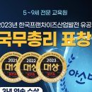 부양초등학교(병설) 이미지