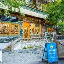 달맞이길 이미지