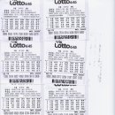 행운복권방 이미지