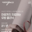 마음편한유외과의원 이미지