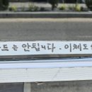 사자탑매표소