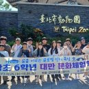 금악초등학교 이미지