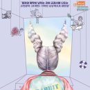 판타지 어드벤처 가족극 토끼전 이미지