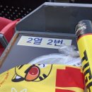 트윈스네일 - 서구 | 250823 기아타이거즈vsLG트윈스 중앙테이블석 후기