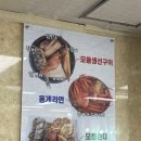 나룻배식당 네이버블로그