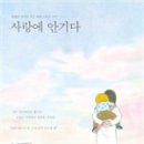 행복사랑미용실