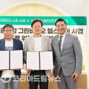 농업회사법인(주)그린바이오 이미지