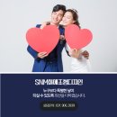 SnM화예조형디자인
