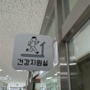 광주광역시 첨단종합사회복지관 프로그램실(4-2) | [사회복지실습] 15일차. 기관방문