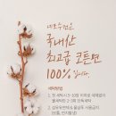 네모수건