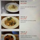 김해분성여자고등학교 | [도온] 김해 삼계동 돈까스와 파스타 찐찐맛집 최애맛집