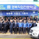 현대자동차(주)포항서비스센터 이미지