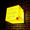 조이건축사사무소 - 청주시 상당구 중앙로 57 | 조이건축사사무소