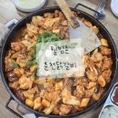 웰빙촌메밀막국수