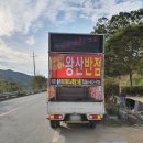 왕산기획이벤트 네이버블로그