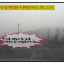 국도공인중개사사무소 이미지