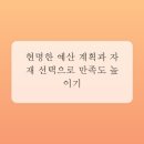 현명한인테리어디자인