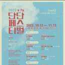 필-씨어터 이미지