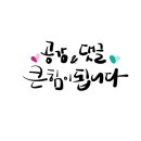 주식회사 너즈
