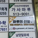 아토맘 수제간식 | [경기/구리] n번째 방문중인 강아지 수제 간식 하루의선물