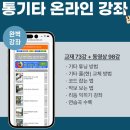 초보 통기타강좌 이미지