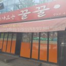 나르는 꿀꿀이 이미지