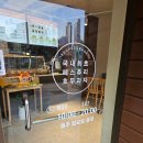 숲속호두