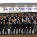 한국평생인재교육원 이미지