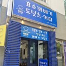 제일정효소꽈배기 네이버블로그