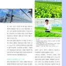 국제시스템(주) 이미지