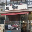 훈고집 이미지