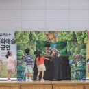 구평남부초등학교 | 교육, 경북성인지감수성교육_ [비버선생님] 구미 구평남부초 성인지감수성 교육 매직인형극 행사 후기