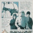 블라스텍주