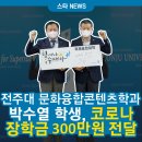 두승실업