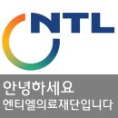 의료법인미래의료재단 이미지