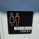 부천 역곡 속눈썹펌 제아스튜디오 케라틴펌 후기