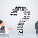 스터디몬스터학원